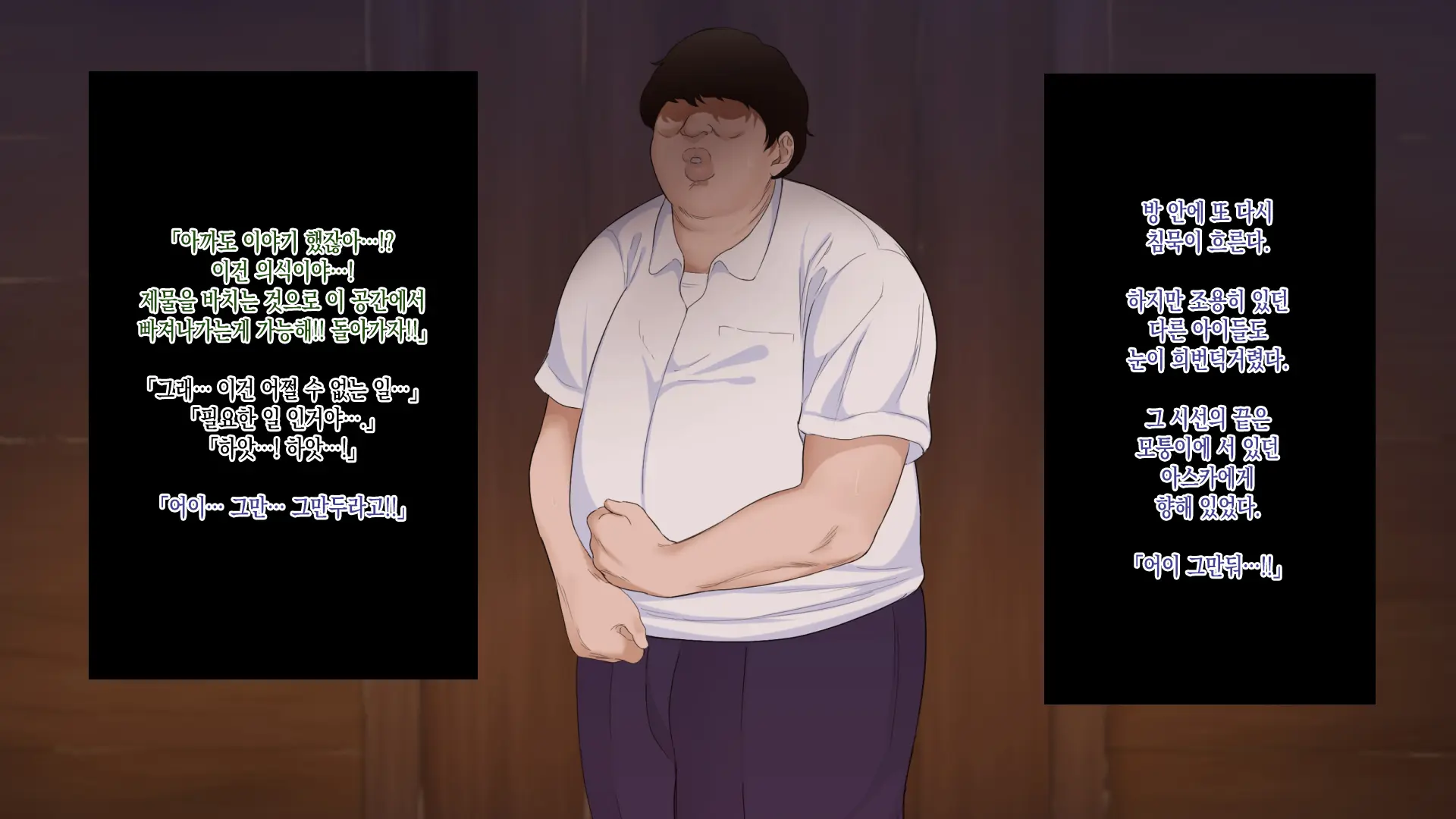 NTR Survival ~Josei Kyoushi Ga Seito To Sounan Shita 15-Nichikan No Kiroku~ | NTR 서바이벌 ~여교사가 학생들과 조난당한 15일간의 기록~